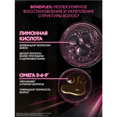 Шампунь для волос «ТРЕСемме», бессульфатный, гладкость и блеск, 280 мл