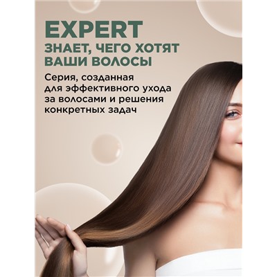Бальзам для волос «3D-объем» Expert Hair