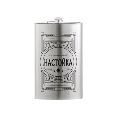 УЦЕНКА Фляжка для алкоголя «Настойка», нержавеющая сталь, подарочная, 1.92 л, 64 oz