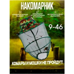 Артикул #23051056