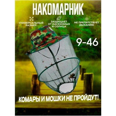 Артикул #23051056