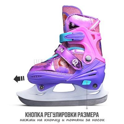 Коньки детские размер S, фиолетовый