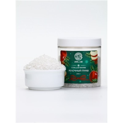 Соль для ванны с ароматом яблочного пунша, 200 г, URAL LAB