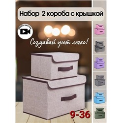 Органайзер для хранения #22815986