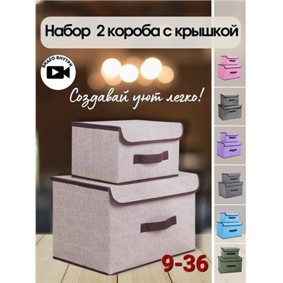 Органайзер для хранения #22815986