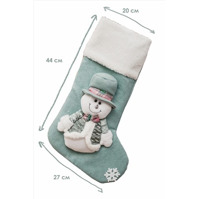 Новогодний носок для подарков зеленый НАТАЛИ, 1223664