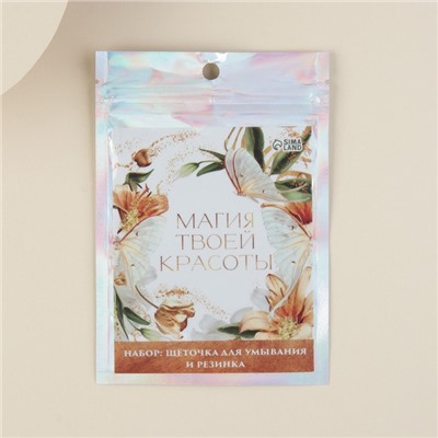 Массажер для лица, спонж для умывания «Магия красоты»