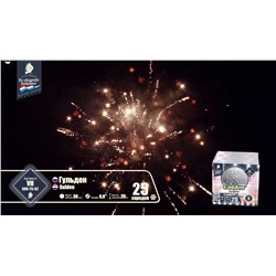 Фейерверк VH080-25-02 Гульден / Gulden (0,8" х 25)