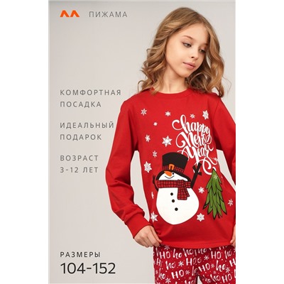 Детская новогодняя пижама Happyfox