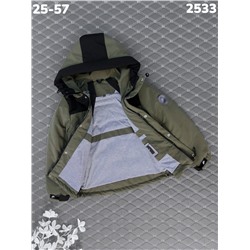 Куртка 2533 хаки