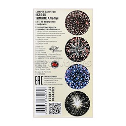 Батарея салютов "Зимние Альпы" (0,8" х 19 залп.)