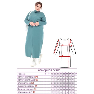 Платье-2003
