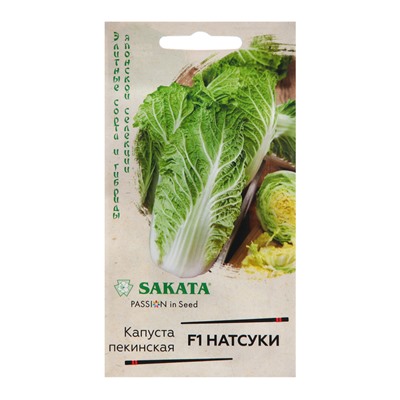 Семена Капуста "Натсуки", ц/п,  F1, 10 шт.