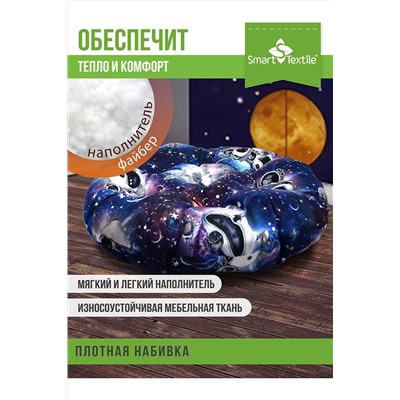Подушка для мебели ОРИОН Kids, диаметр 60см НАТАЛИ, 1117456