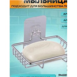 Мыльница #22900041