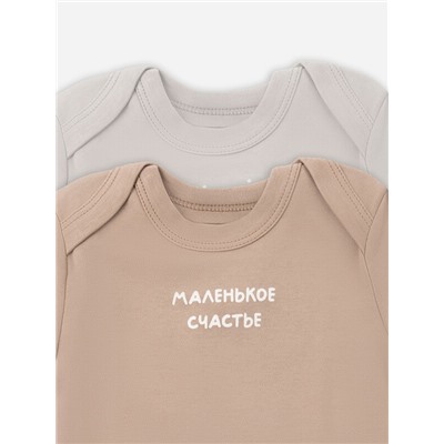 БОДИ ДЕТСКОЕ (2ШТ.) 13015-2