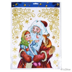 Наклейка новогодняя 41х29 Дед мороз с девочкой / 610-258/2 /уп 12/600/694981