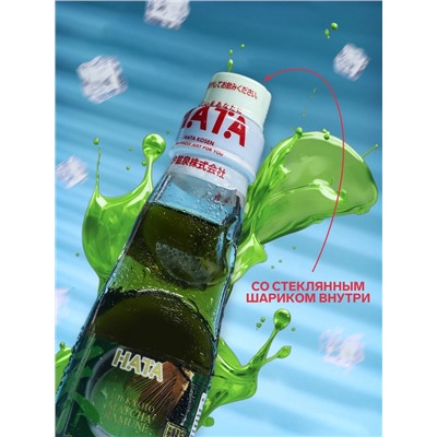УЦЕНКА Напиток газированный Ramune со вкусом чая матча, 200 мл (до 13.02.2026)