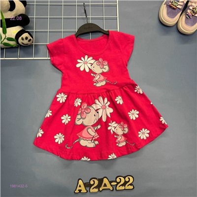 платье 1981432-5