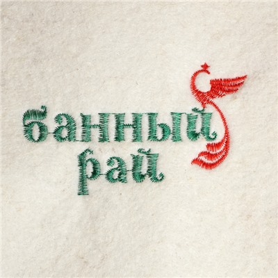 Коврик - лежак для бани и сауны с вышивкой «Банный рай», 180×60 см, 70% полиэфир, 30% шерсть, «Добропаровъ»