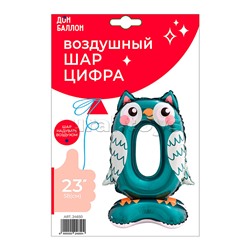 Шар (23''/58 см) Цифра, 0 Зверята, Сова, на подставке, 1 шт. в уп.