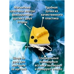 Магнитная щётка для окон #23116379
