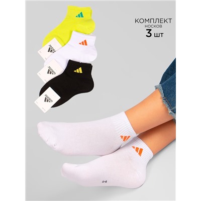 Носки детские 3 шт DMDBS