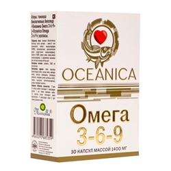 Омега 3‑6‑9 «Океаника», капсулы 1400 мг, 30 шт.