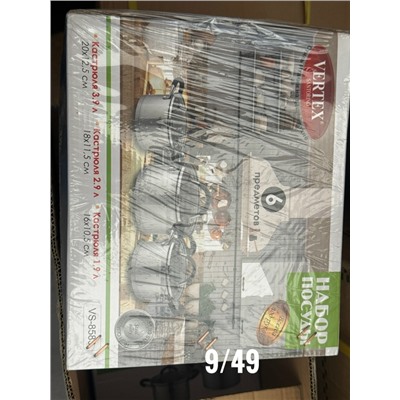 Артикул #23064495