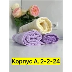 Полотенце #23030719