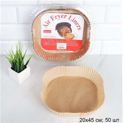Формы пергаментные для аэрогриля / Квадрат 20х4,5 см / набор 50 шт / FB-20-50-272 /уп 120/