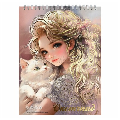 Альбом для рисования 30 л, "Блондинка с котенком" 160 г/м², гребень