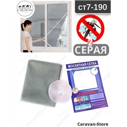 МОСКИТНАЯ СЕТКА НА ОКНА НА ЛИПУЧКЕ