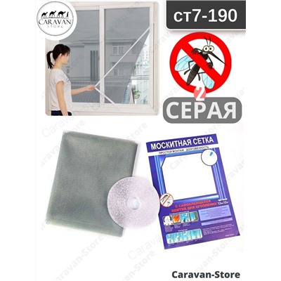 МОСКИТНАЯ СЕТКА НА ОКНА НА ЛИПУЧКЕ