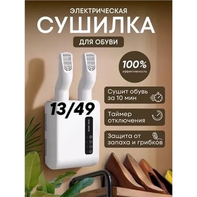 Балетки #23320855