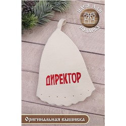 Шапка банная №GL1147 Директор