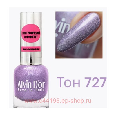 Alvin D`or Лак для ногтей  Holographic тон 727 вечерняя фиалка 12мл