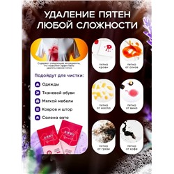 Артикул #23048760