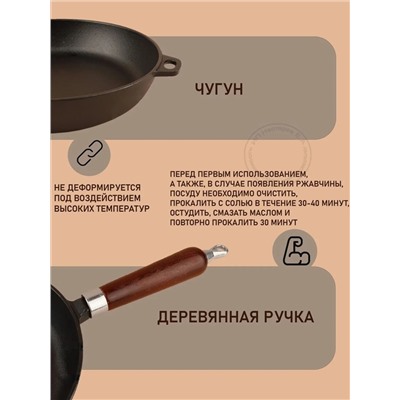 Merali Сковорода СЧКДу-240