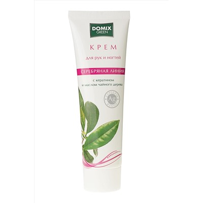 Domix Green Крем для рук и ногтей с кератином и маслом чайного дерева и серебром, 100 мл KRISTALLER, 1106073