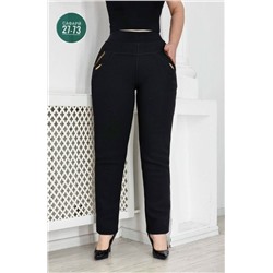 Штаны #23102847