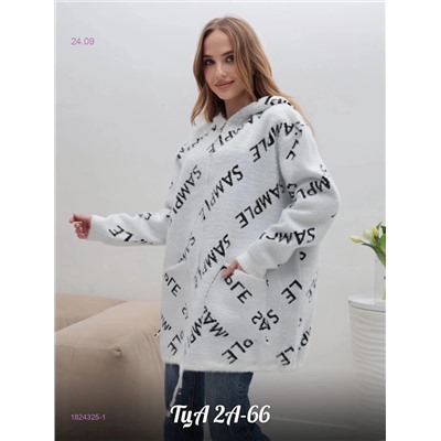 Альпака 1824325-1