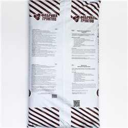 Торф нейтрализованный Дачные рецепты, 60 л