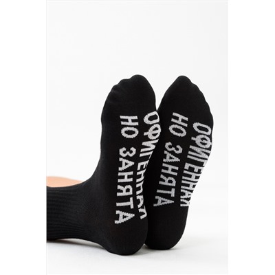 Носки женские Офигенная