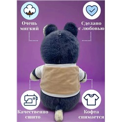 Мягкая плюшевая собака игрушка в бежевом свитере, 37 см