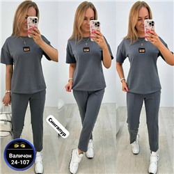 Спортивный костюм #23041026