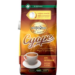 Московская кофейня на ПаяхЪ. Суаре 1 кг. мягкая упаковка
