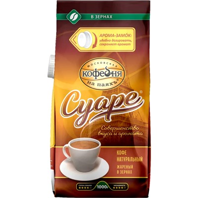 Московская кофейня на ПаяхЪ. Суаре 1 кг. мягкая упаковка