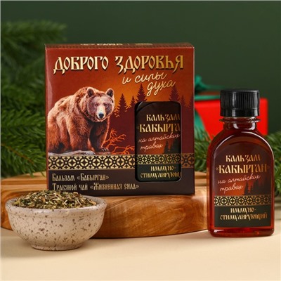 Подарочный набор новогодний «Доброго здоровья», чай травяной 20 г, безалкогольный бальзам 100 мл.