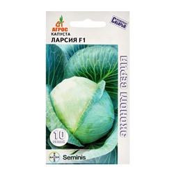 Семена Капуста белокочанная «Ларсия», F1, 10 шт., «Агрос»